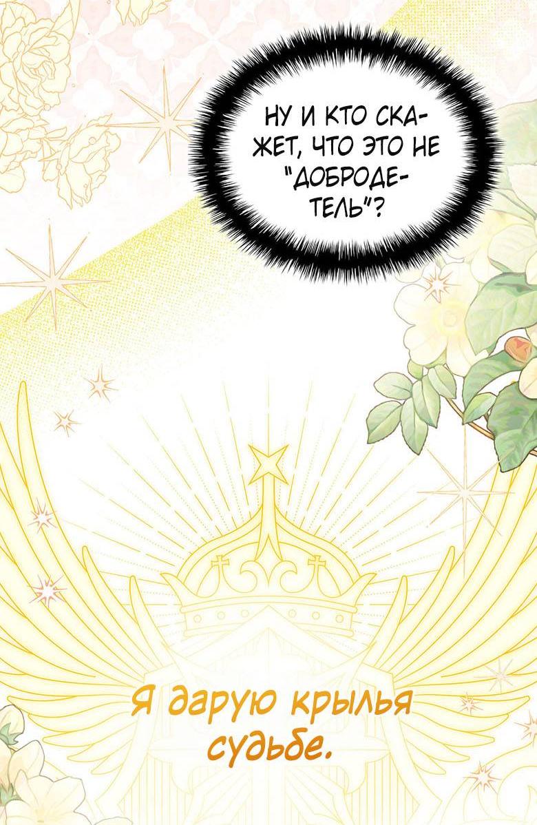 Манга Пойдем вместе - Глава 31 Страница 35