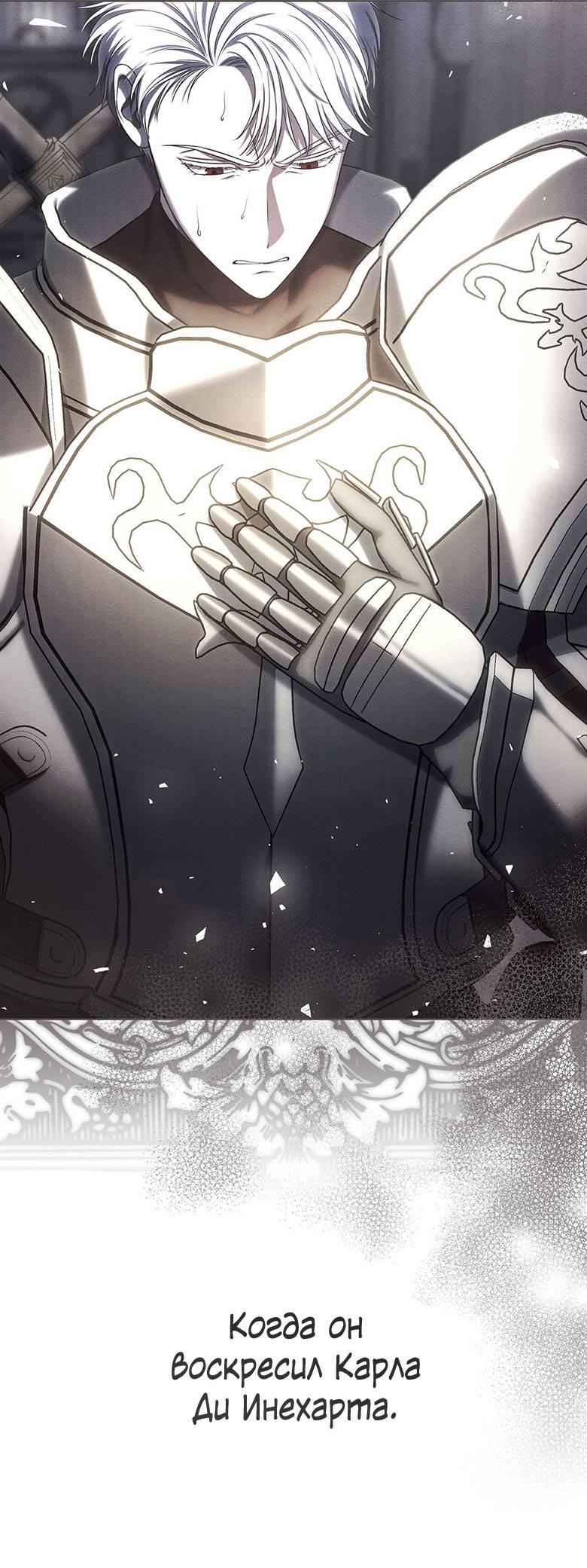 Манга Пойдем вместе - Глава 31 Страница 25