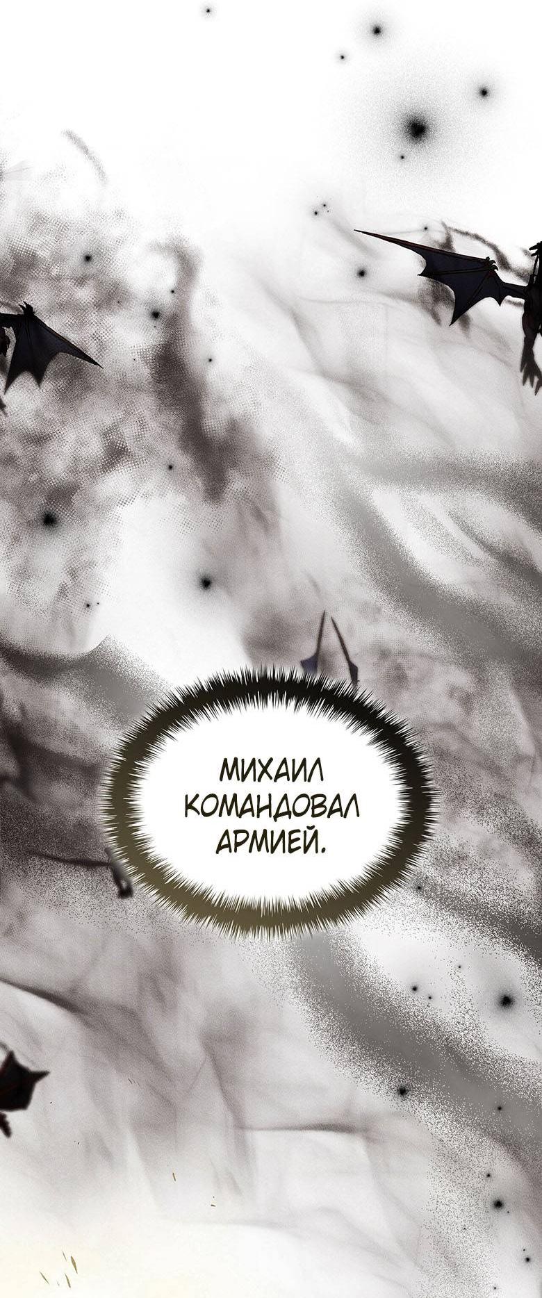 Манга Пойдем вместе - Глава 31 Страница 20