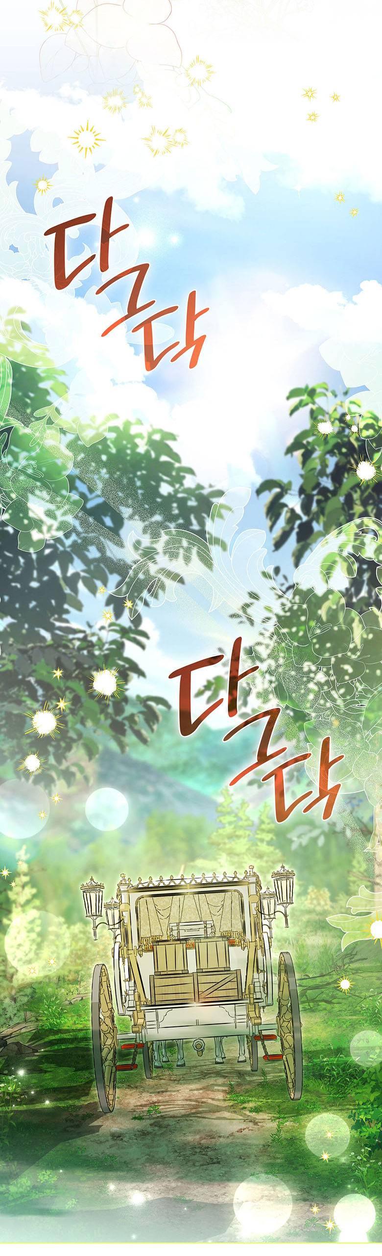 Манга Пойдем вместе - Глава 31 Страница 49