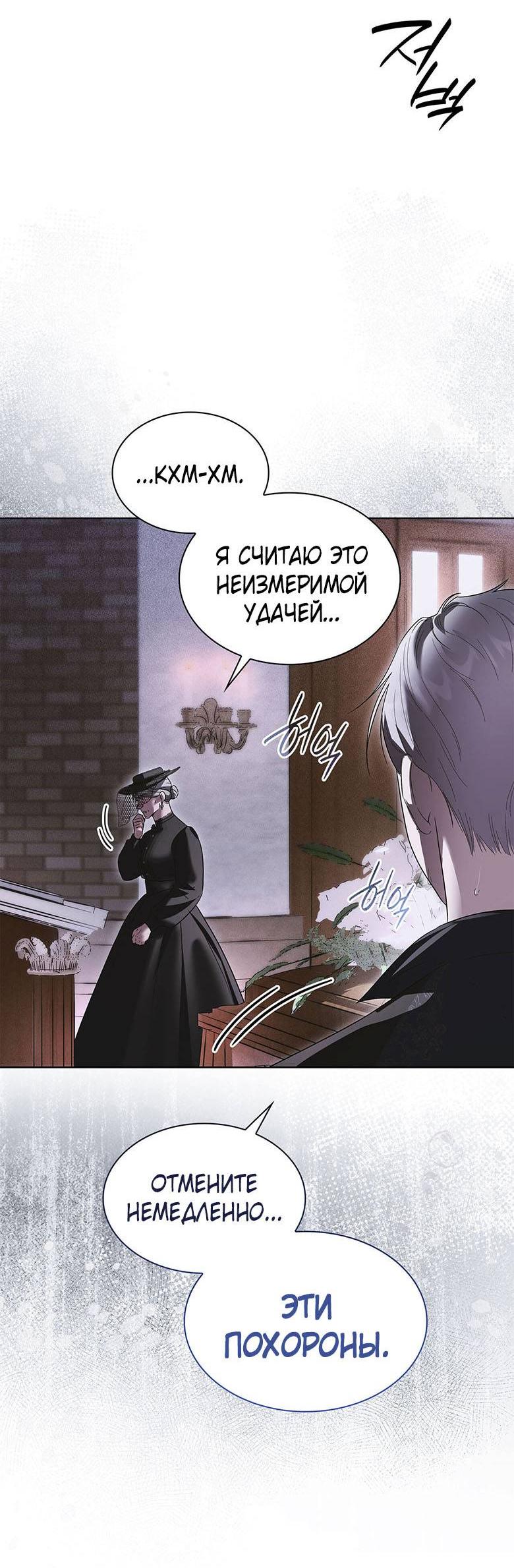 Манга Пойдем вместе - Глава 41 Страница 41