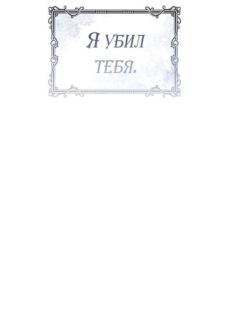 Манга Пойдем вместе - Глава 41 Страница 30