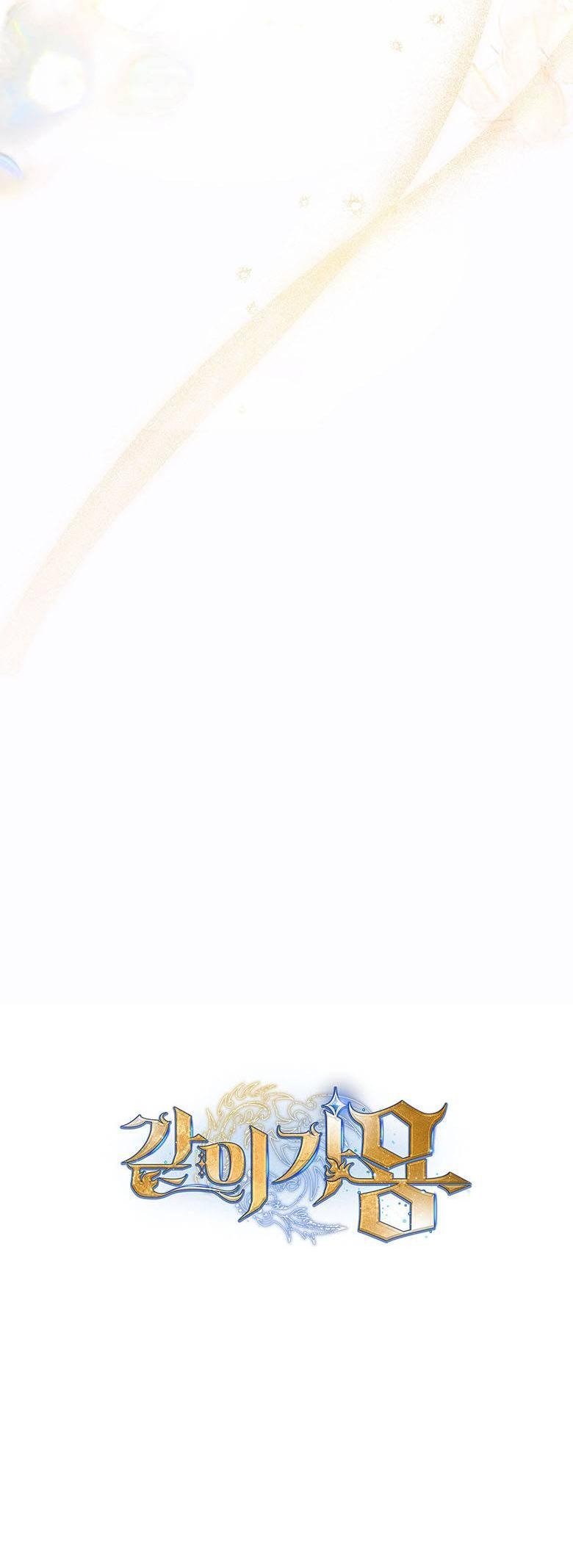 Манга Пойдем вместе - Глава 41 Страница 78