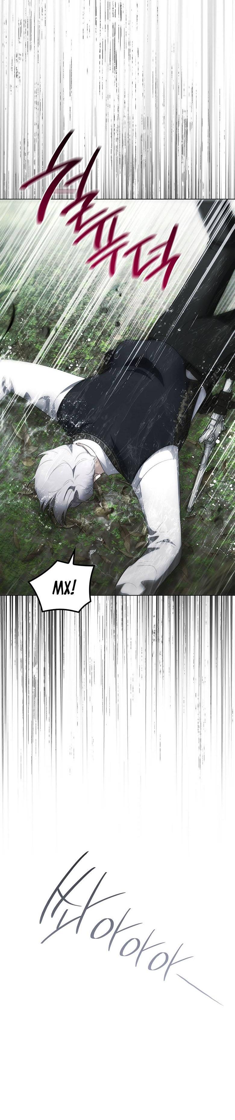 Манга Пойдем вместе - Глава 41 Страница 22