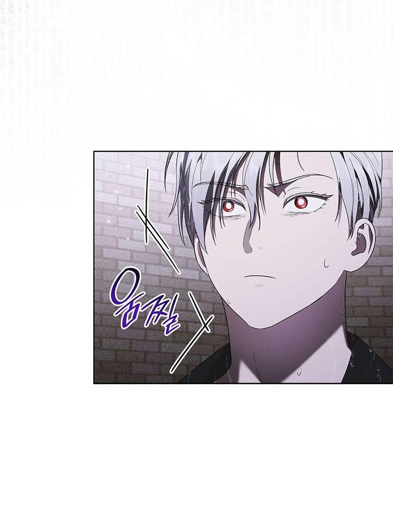 Манга Пойдем вместе - Глава 41 Страница 45