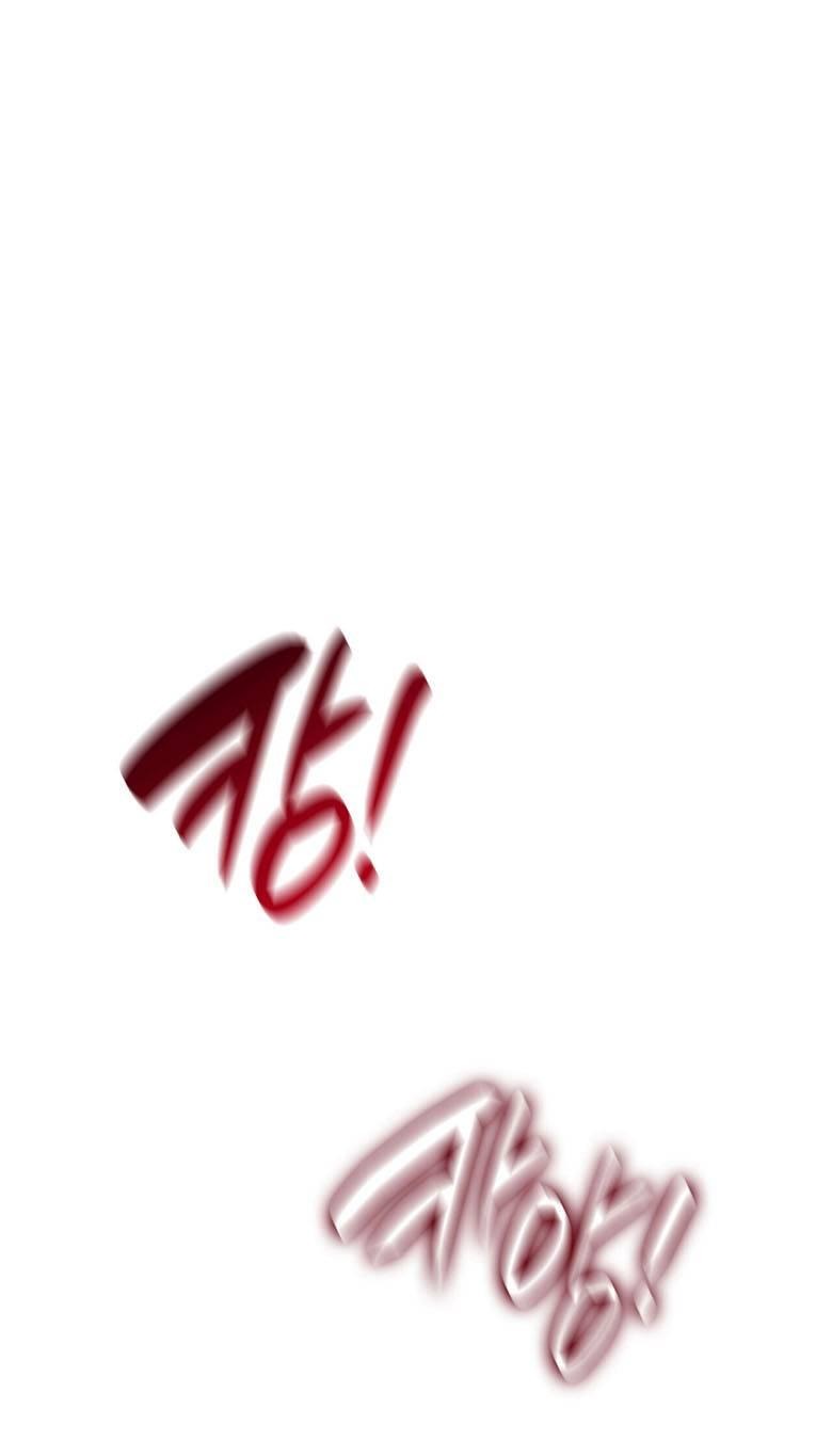 Манга Пойдем вместе - Глава 40 Страница 1