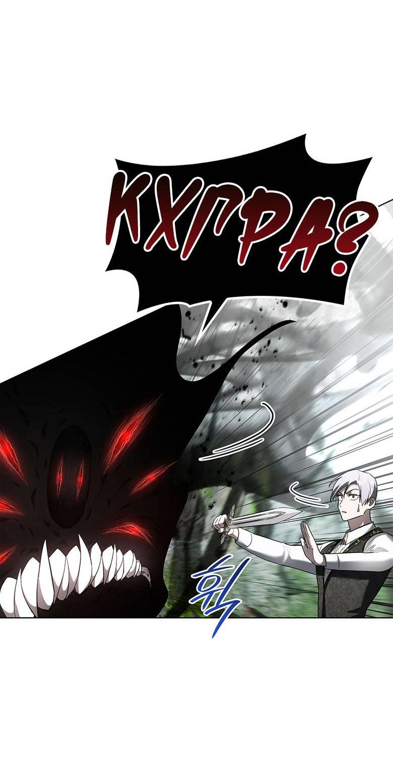 Манга Пойдем вместе - Глава 40 Страница 9