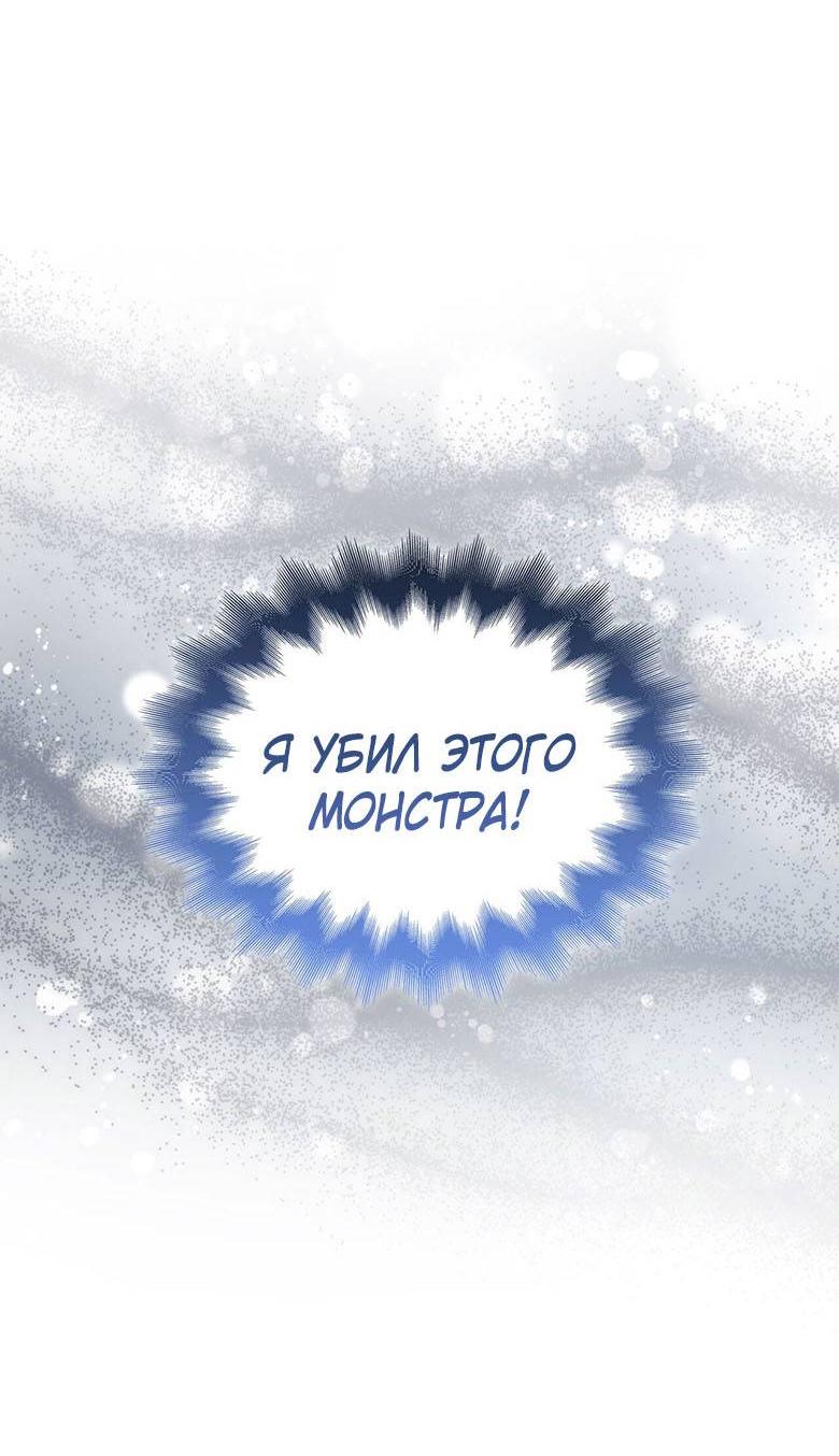 Манга Пойдем вместе - Глава 40 Страница 47