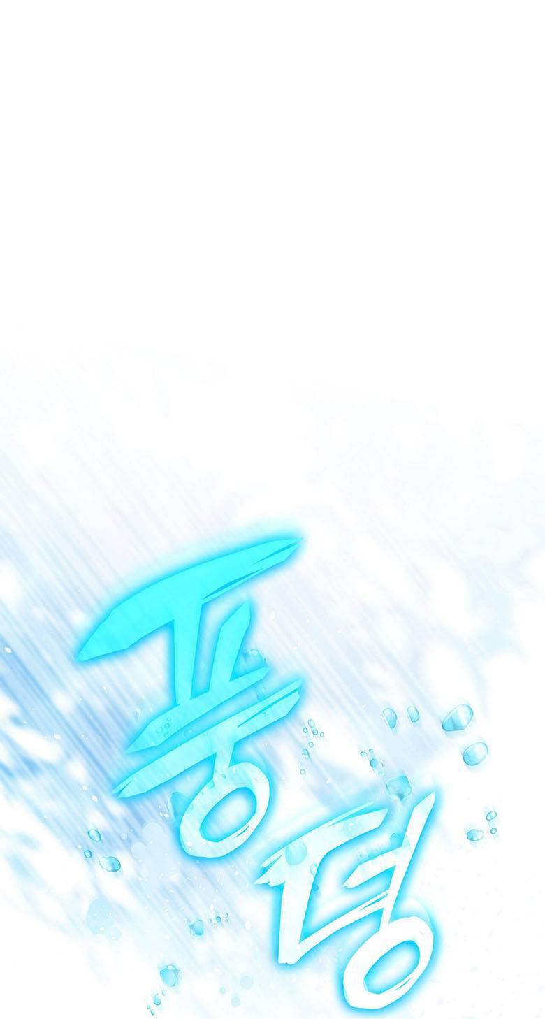 Манга Пойдем вместе - Глава 39 Страница 1