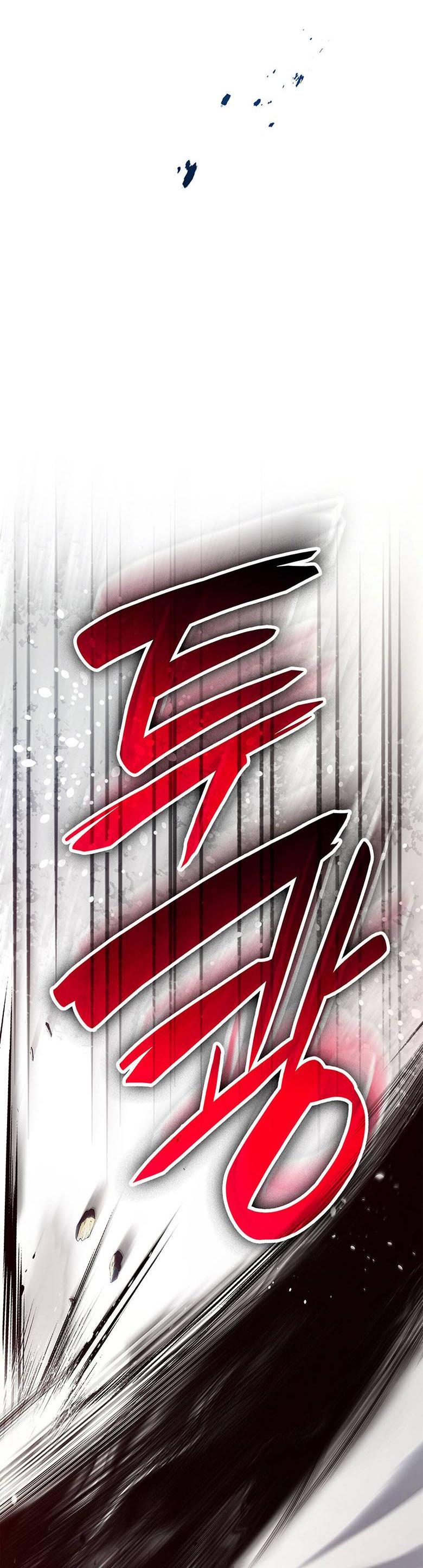 Манга Пойдем вместе - Глава 39 Страница 67