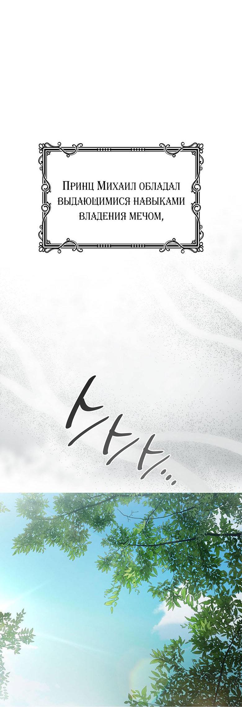 Манга Пойдем вместе - Глава 39 Страница 62