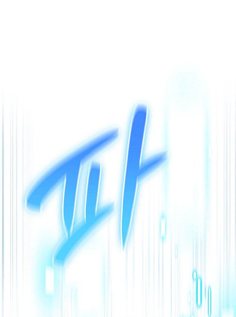 Манга Пойдем вместе - Глава 38 Страница 9