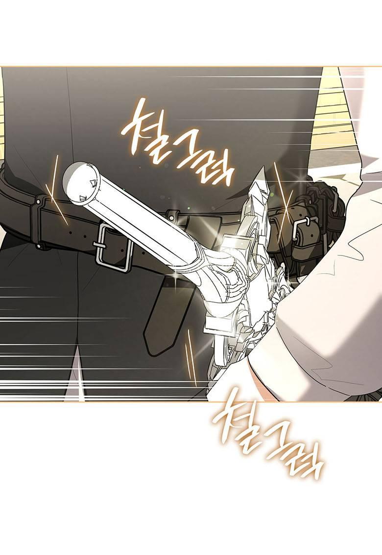 Манга Пойдем вместе - Глава 38 Страница 23