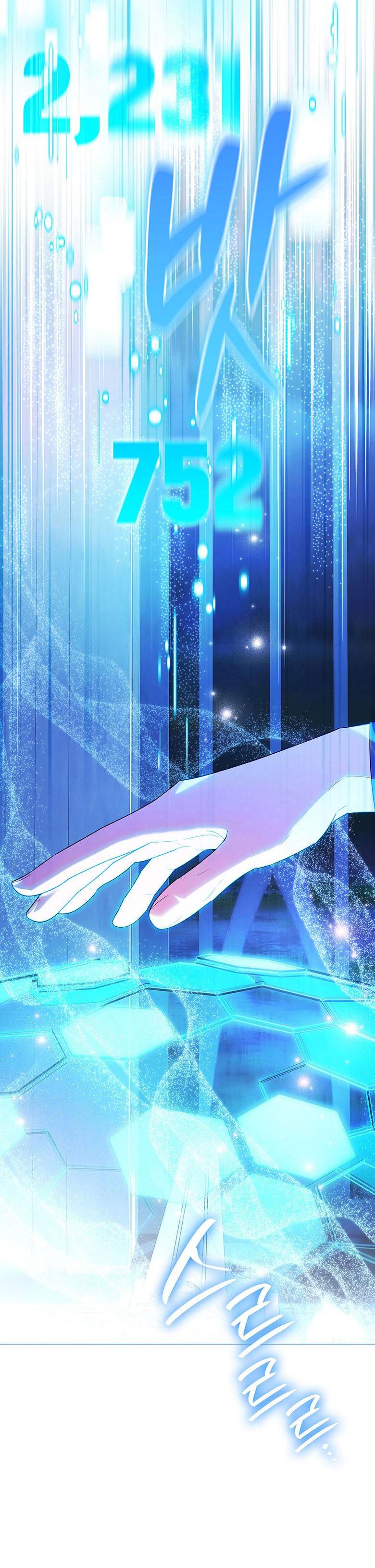 Манга Пойдем вместе - Глава 38 Страница 11