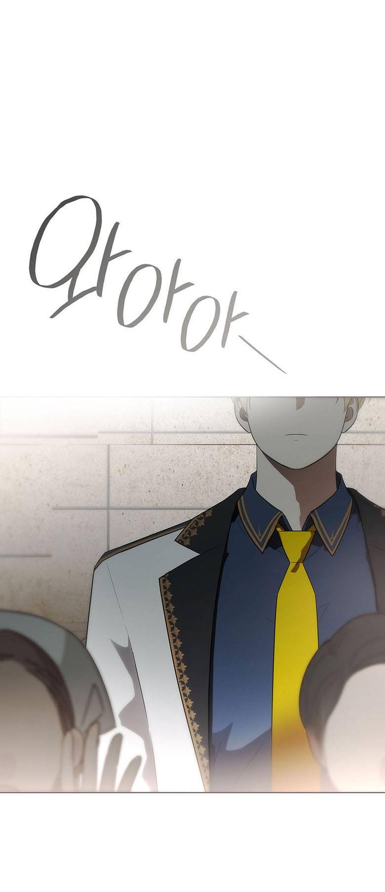 Манга Пойдем вместе - Глава 37 Страница 12