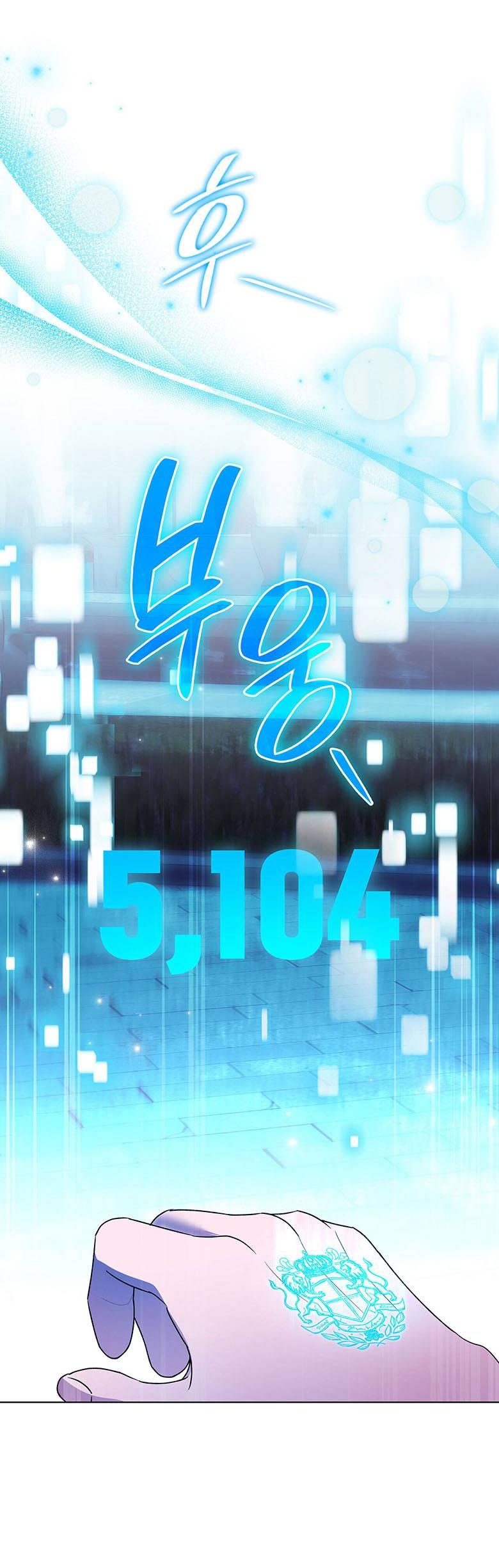 Манга Пойдем вместе - Глава 37 Страница 62