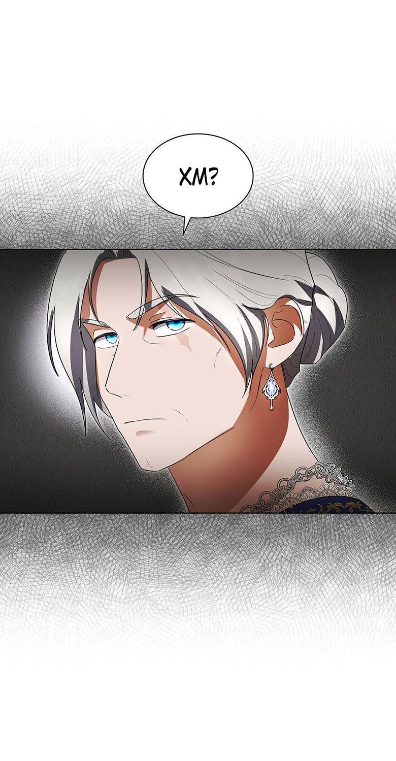 Манга Пойдем вместе - Глава 37 Страница 46