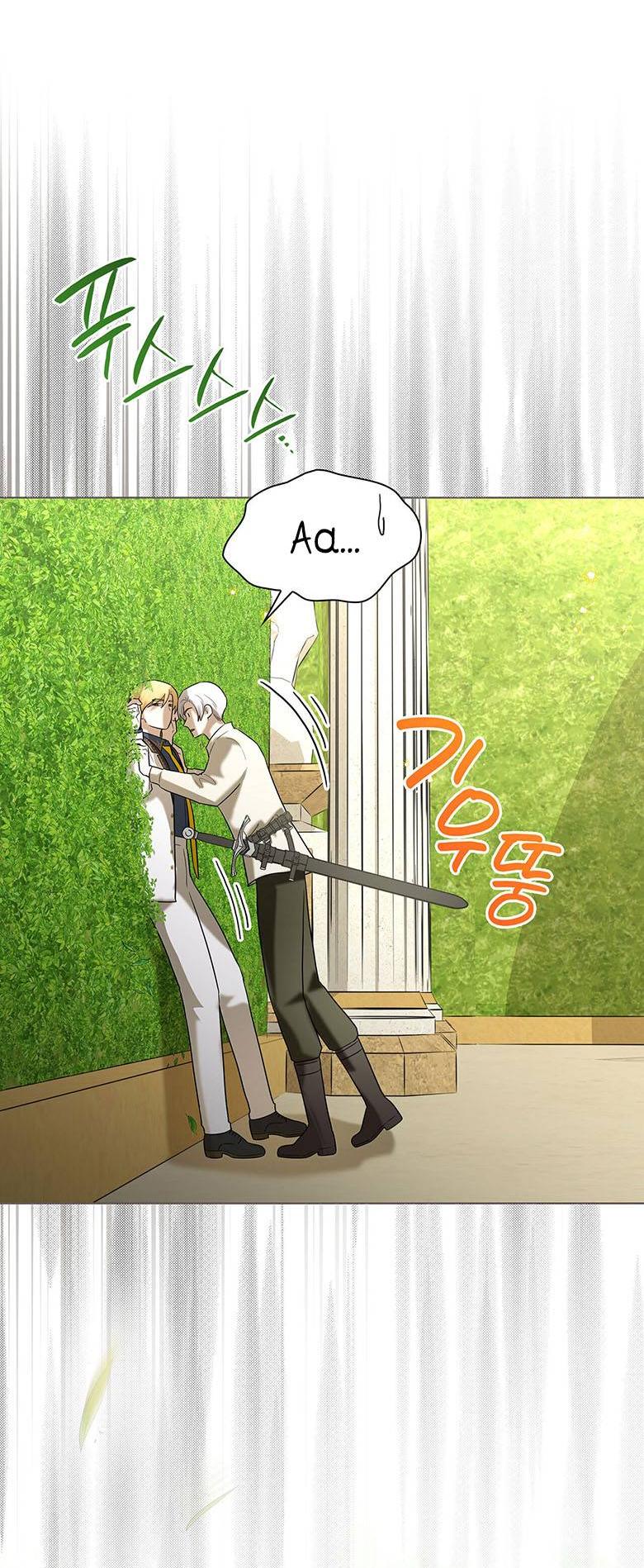 Манга Пойдем вместе - Глава 37 Страница 34