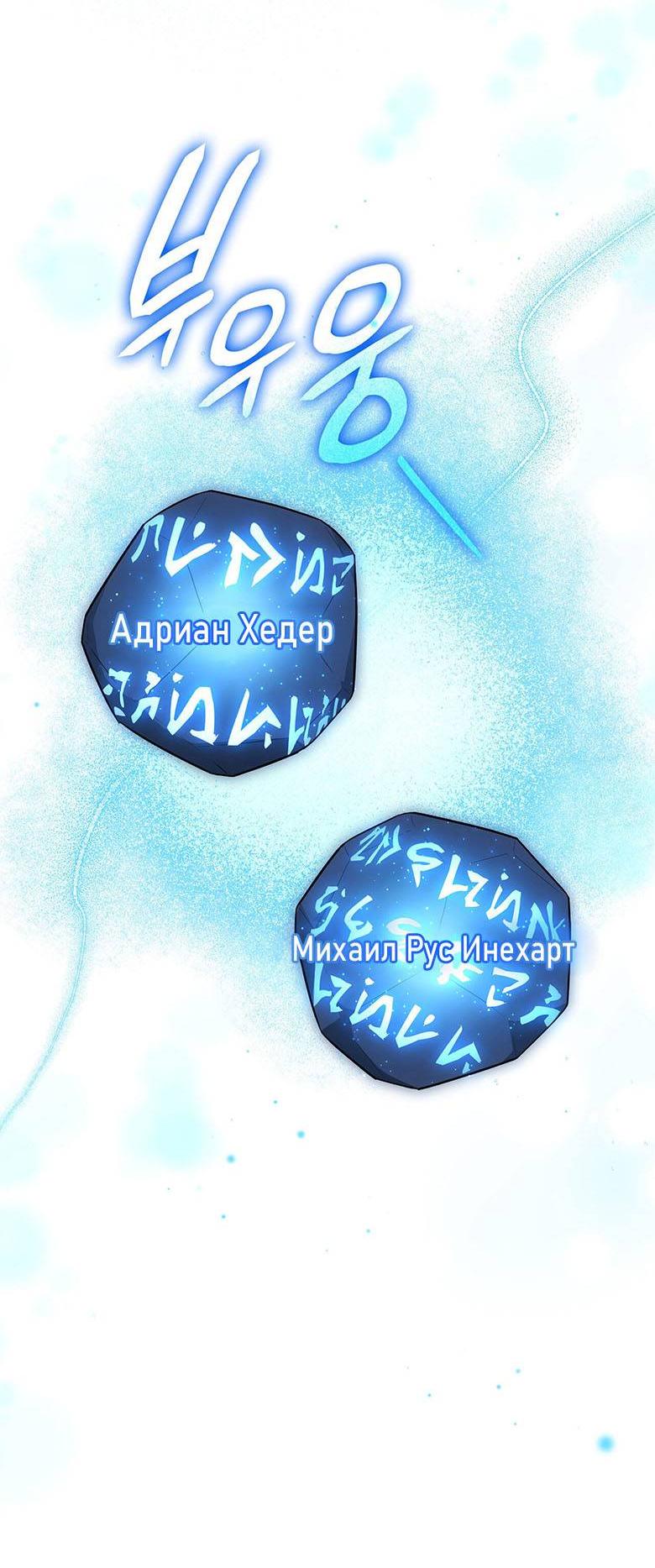 Манга Пойдем вместе - Глава 36 Страница 8