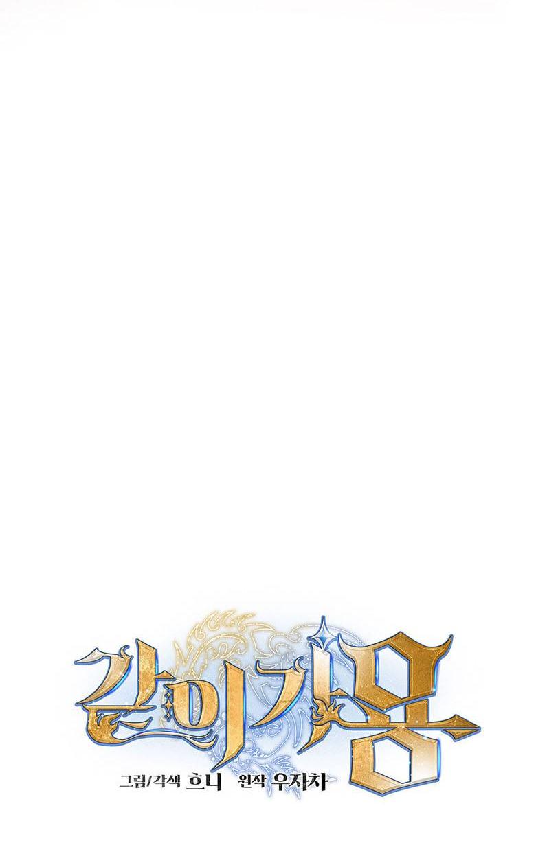 Манга Пойдем вместе - Глава 36 Страница 30