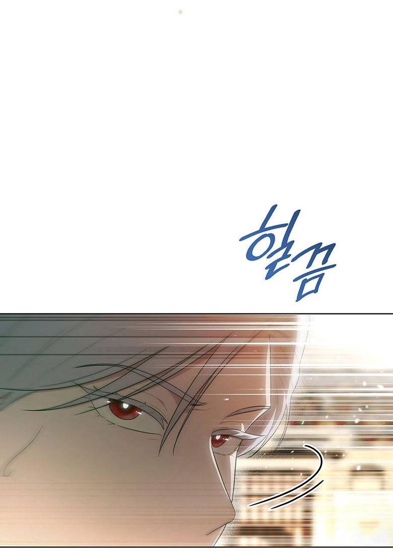 Манга Пойдем вместе - Глава 36 Страница 51