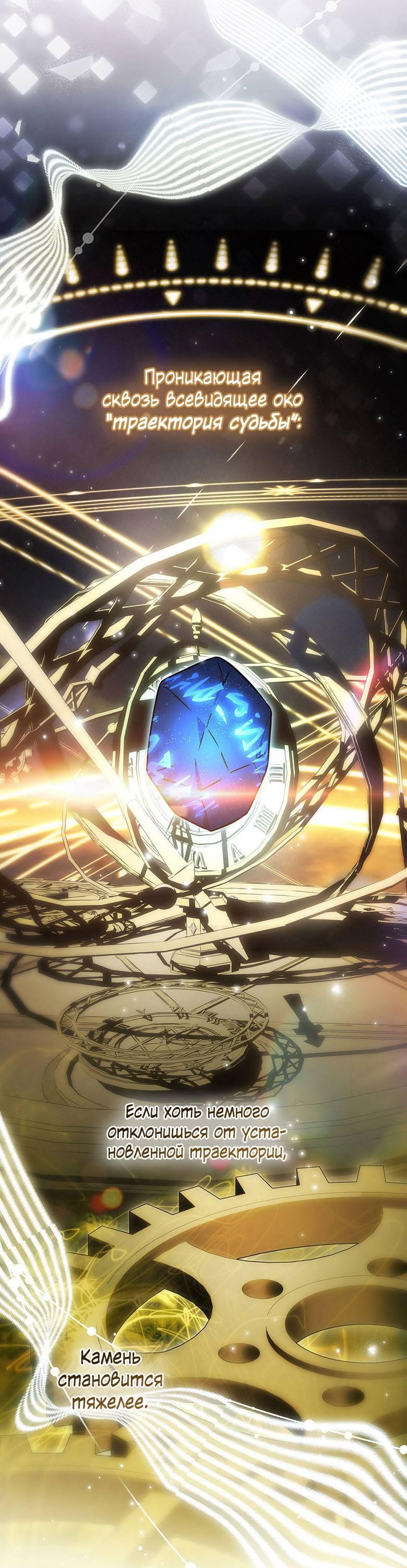 Манга Пойдем вместе - Глава 36 Страница 11