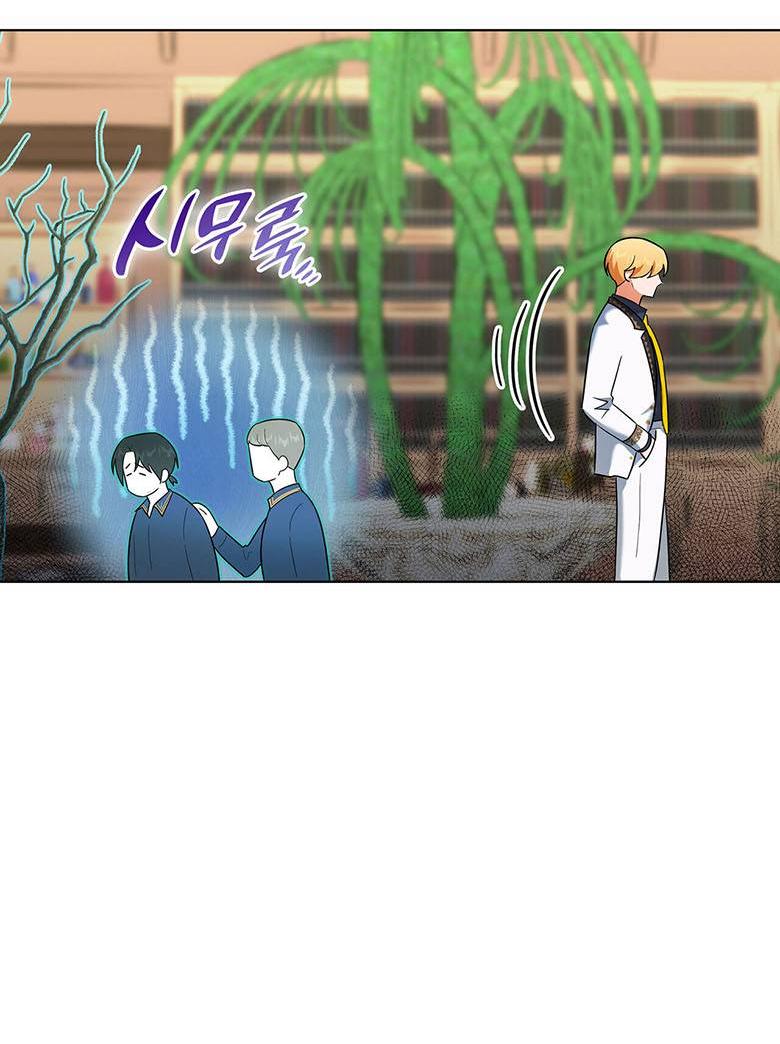 Манга Пойдем вместе - Глава 36 Страница 37