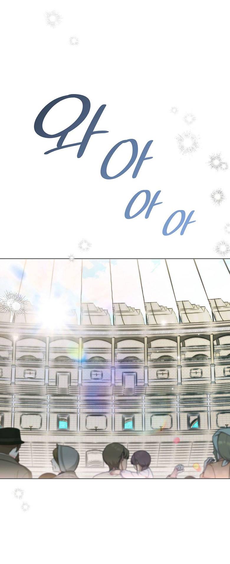 Манга Пойдем вместе - Глава 36 Страница 47