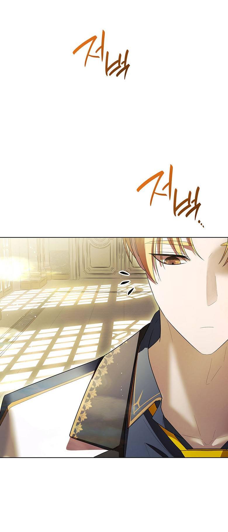 Манга Пойдем вместе - Глава 35 Страница 54