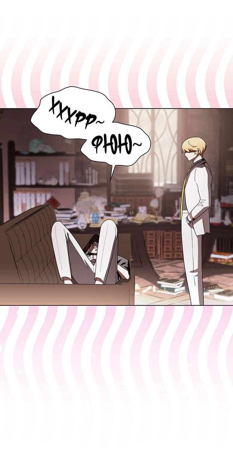 Манга Пойдем вместе - Глава 35 Страница 20