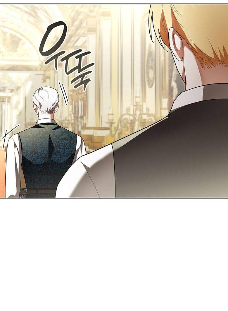 Манга Пойдем вместе - Глава 34 Страница 21