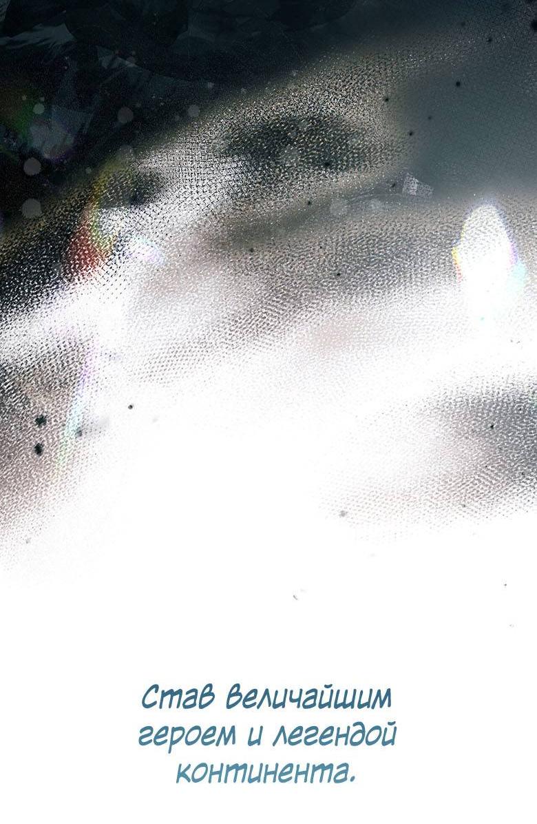 Манга Пойдем вместе - Глава 34 Страница 12