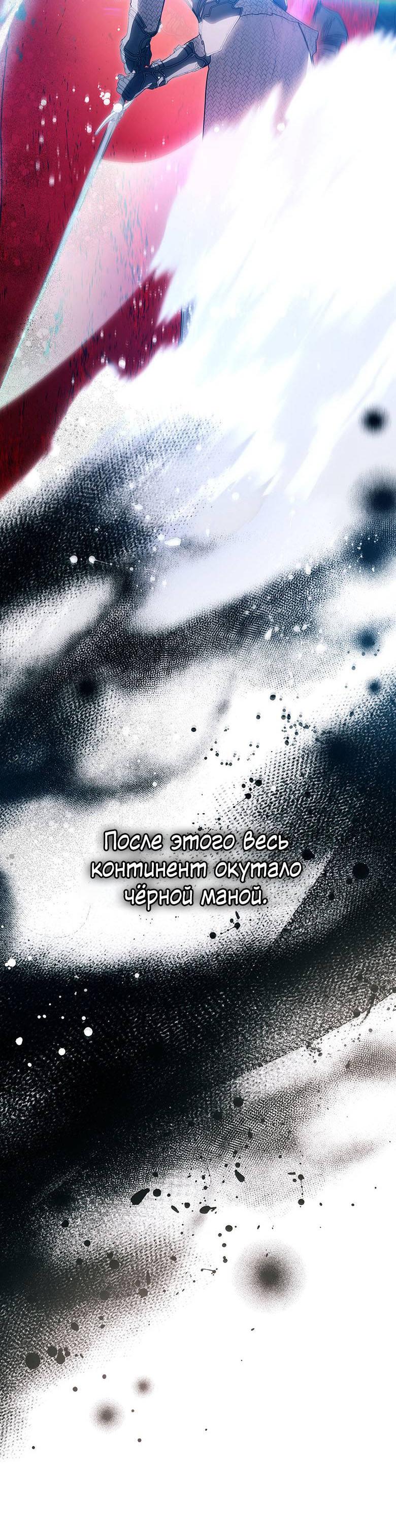 Манга Пойдем вместе - Глава 34 Страница 10