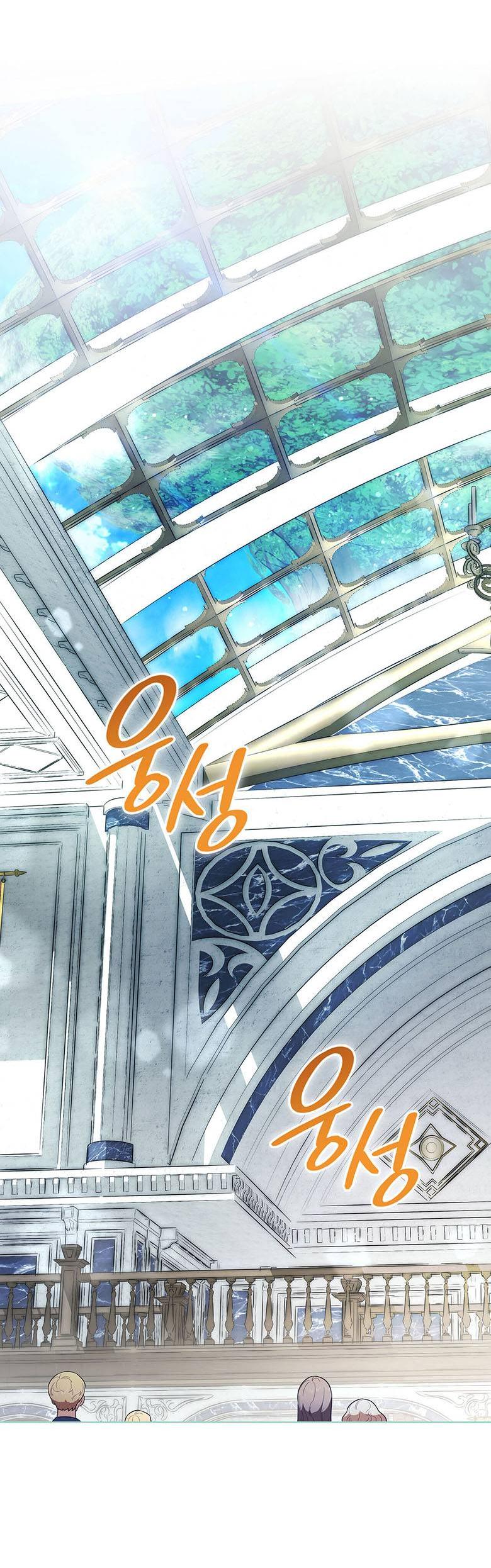 Манга Пойдем вместе - Глава 34 Страница 26