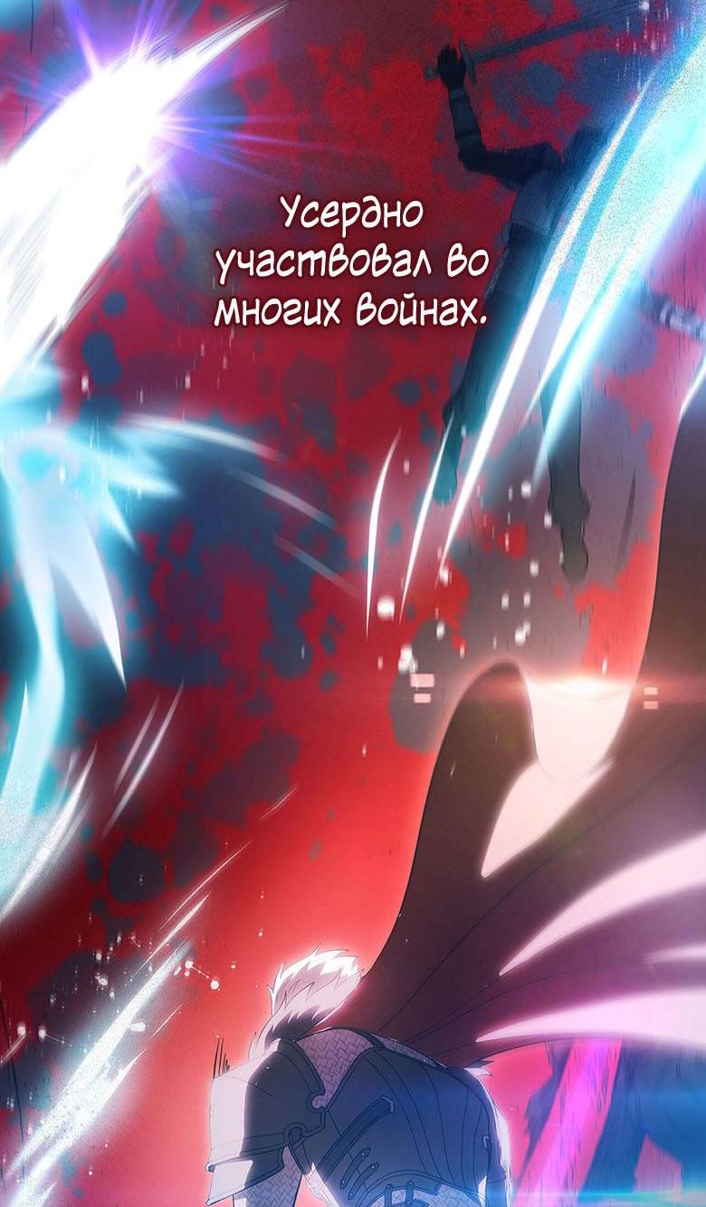 Манга Пойдем вместе - Глава 34 Страница 9