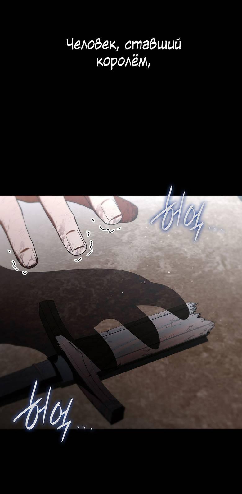 Манга Пойдем вместе - Глава 33 Страница 42