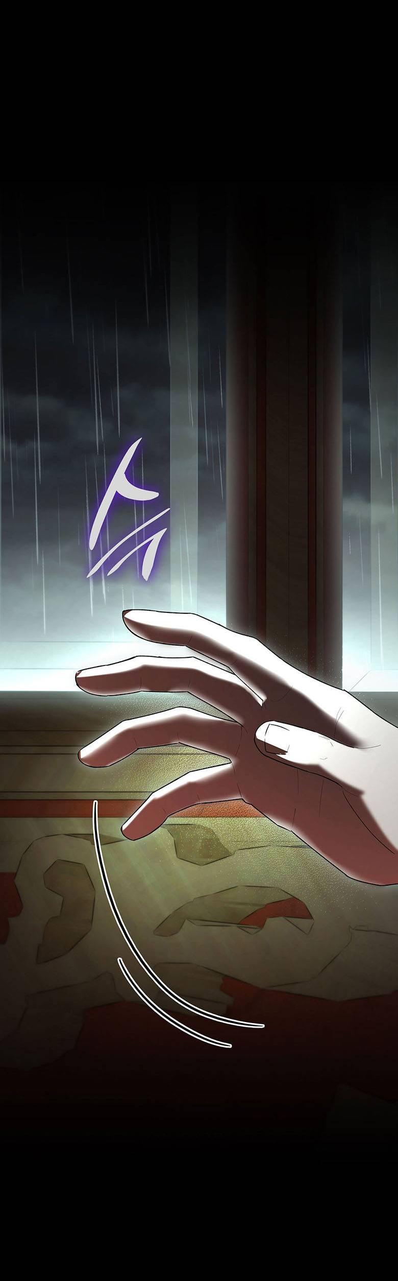 Манга Пойдем вместе - Глава 33 Страница 56