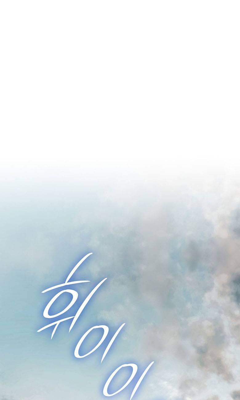 Манга Пойдем вместе - Глава 33 Страница 1