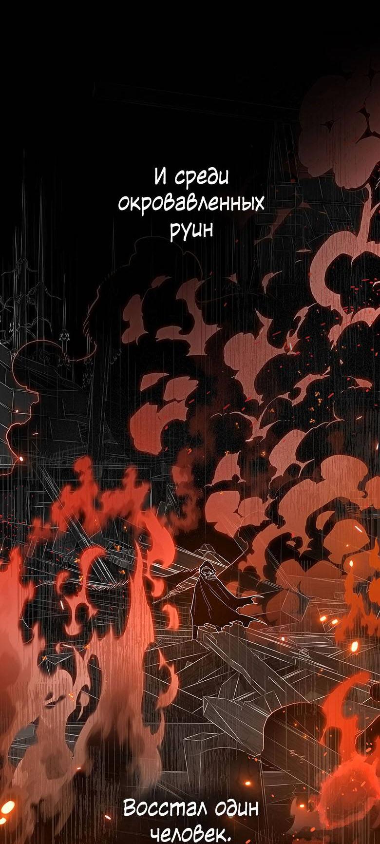 Манга Пойдем вместе - Глава 33 Страница 33