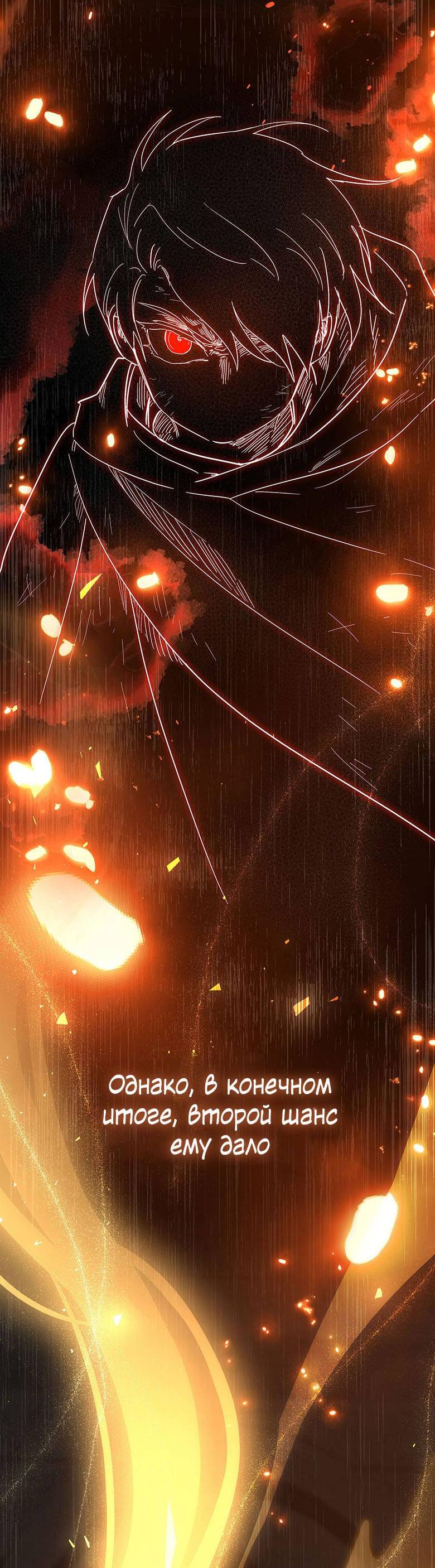 Манга Пойдем вместе - Глава 33 Страница 34