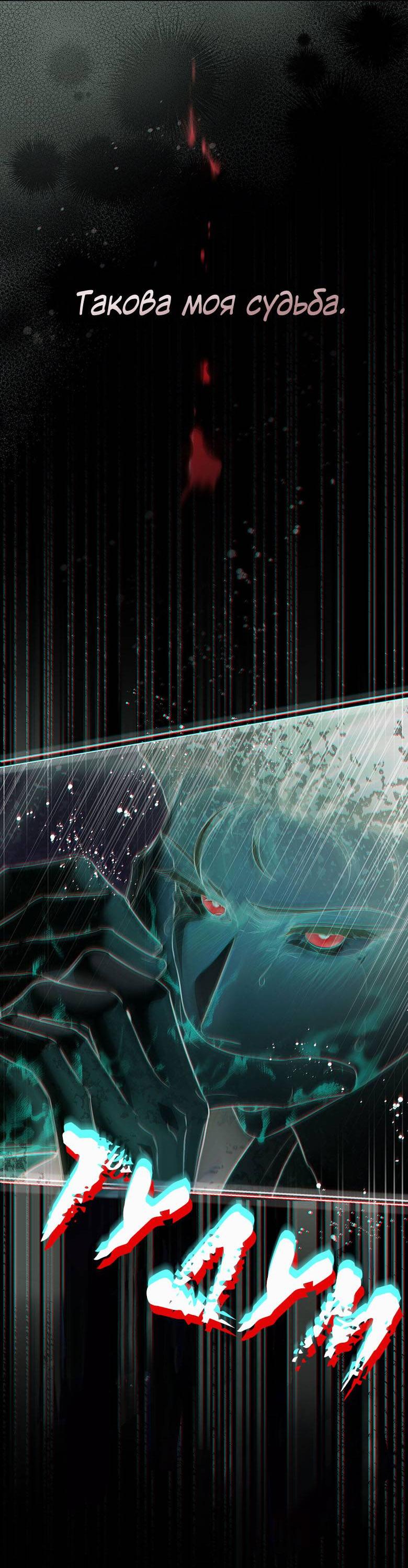 Манга Пойдем вместе - Глава 33 Страница 61