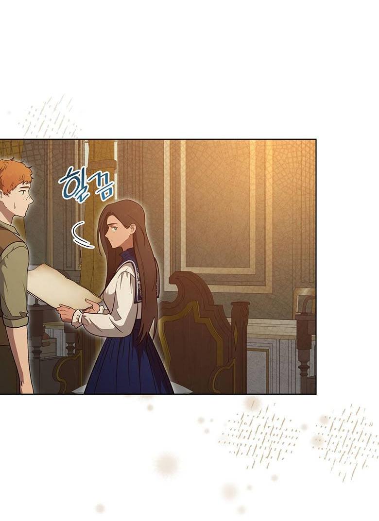 Манга Пойдем вместе - Глава 53 Страница 56