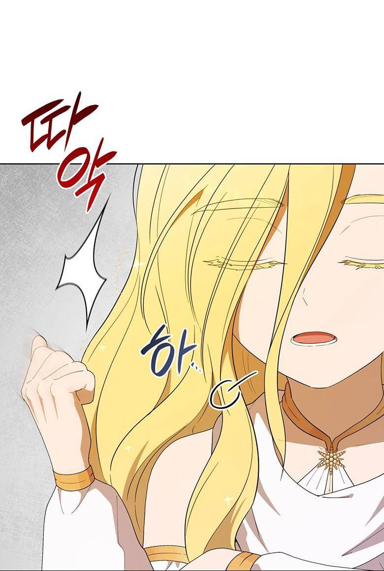 Манга Пойдем вместе - Глава 53 Страница 64