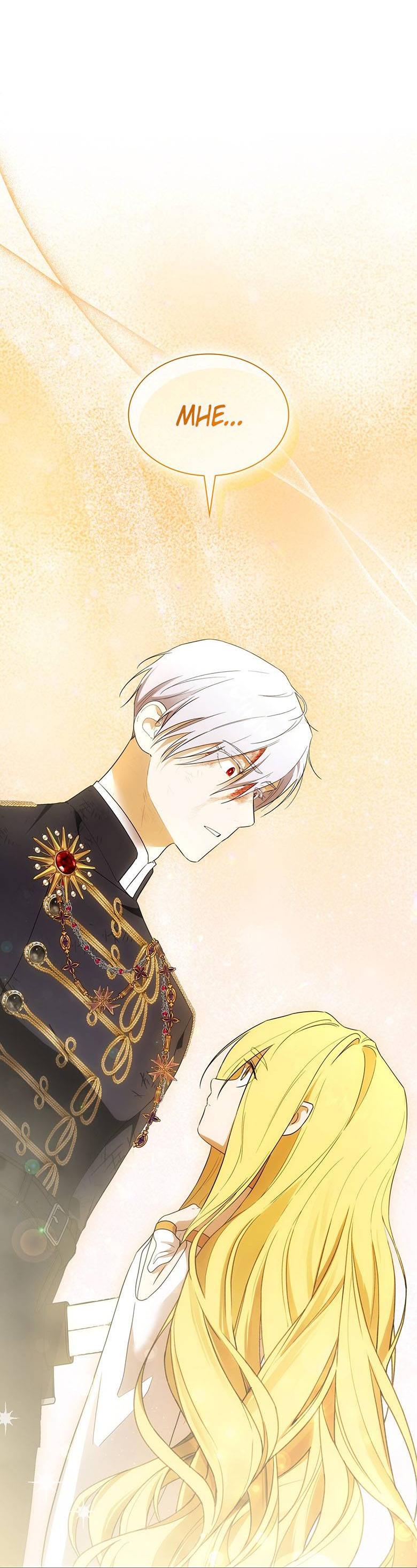 Манга Пойдем вместе - Глава 53 Страница 74