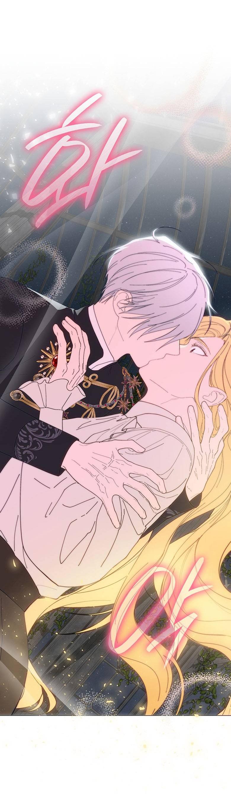 Манга Пойдем вместе - Глава 52 Страница 57