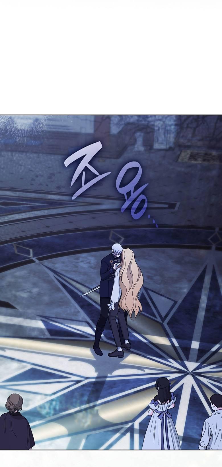 Манга Пойдем вместе - Глава 52 Страница 11