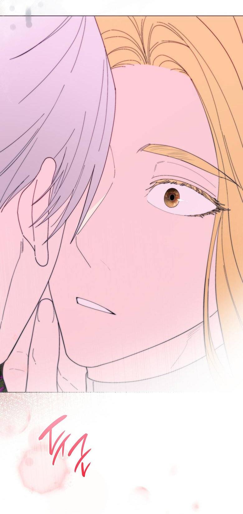 Манга Пойдем вместе - Глава 52 Страница 55