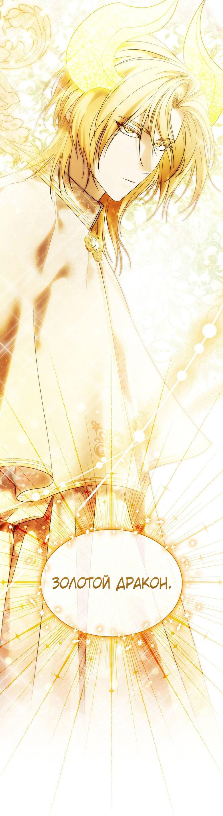 Манга Пойдем вместе - Глава 51 Страница 14