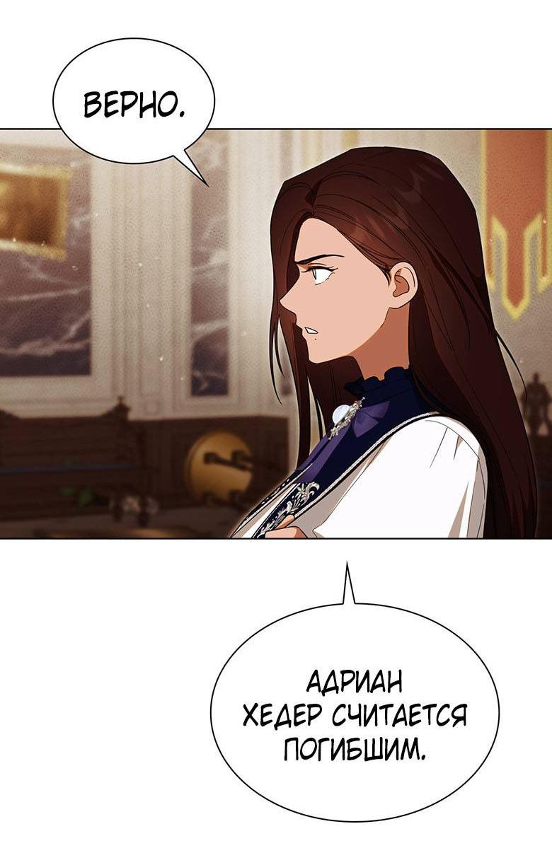 Манга Пойдем вместе - Глава 51 Страница 17