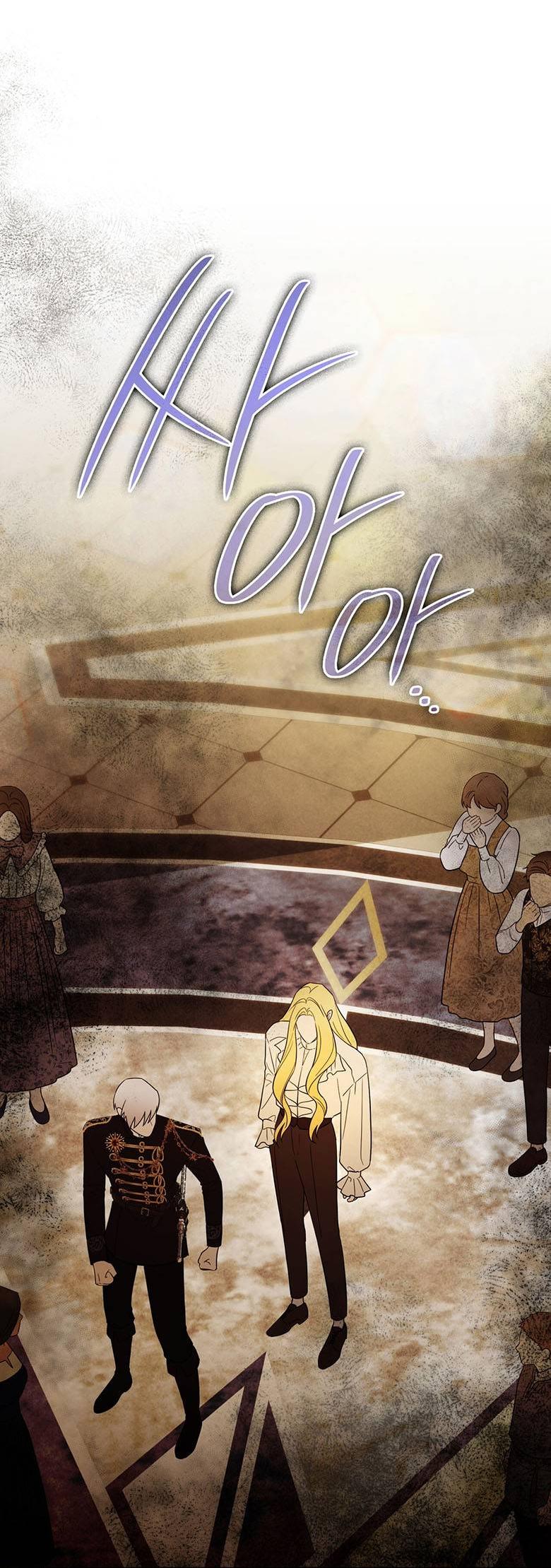 Манга Пойдем вместе - Глава 51 Страница 23